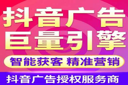 信息流代运营实战技巧与案例分析