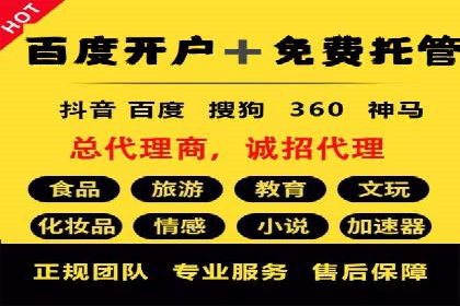 信息流广告案例分析：美团信息流广告优化